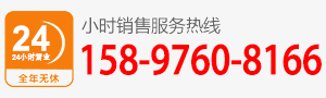 廠家直銷熱線:178-7177-8800